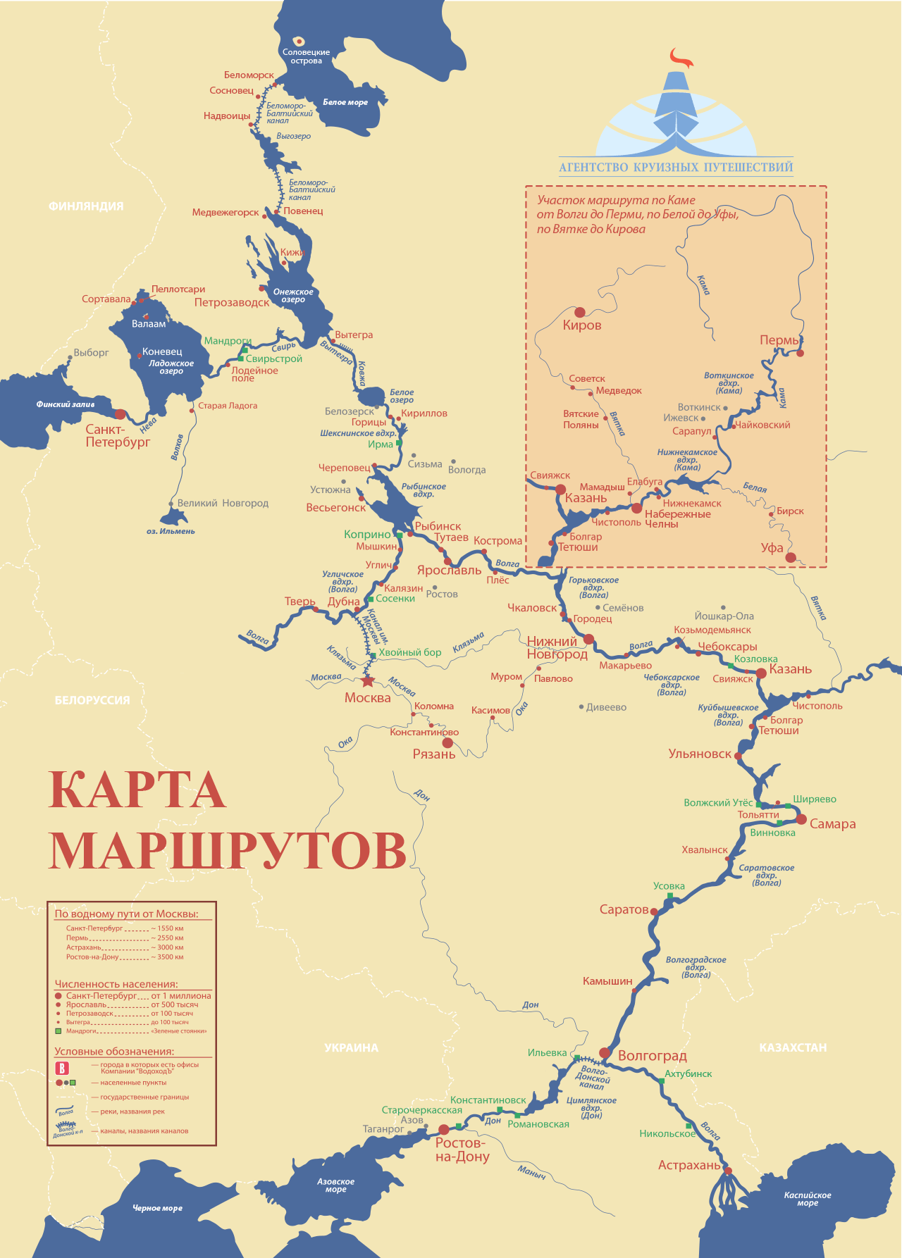 Карта маршрутов речных круизов по западной России